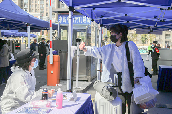 我校10000余名学生错峰返校